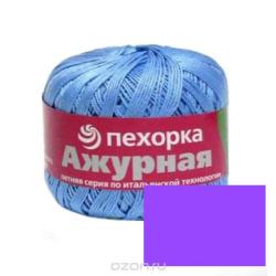 Пряжа для вязания Пехорка "Ажурная", цвет: светло-сиреневый (178), 280 м, 50 г, 10 шт