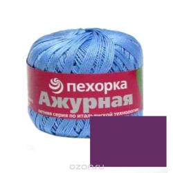Пряжа для вязания Пехорка "Ажурная", цвет: темная сирень (346), 280 м, 50 г, 10 шт