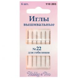 Набор ручных игл "Hobby & Pro", для гобеленов, №22, 6 шт