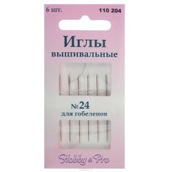 Набор ручных игл "Hobby&Pro", для гобеленов, №24, 6 шт