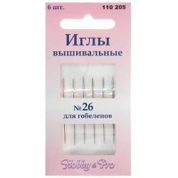 Набор ручных игл "Hobby & Pro", для гобеленов, №26, 6 шт