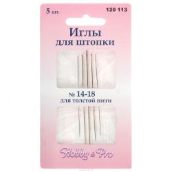 Набор ручных игл "Hobby & Pro", для штопки, №14-18, 5 шт