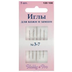 Набор ручных игл "Hobby & Pro", для кожи и замши, №3-7, 5 шт