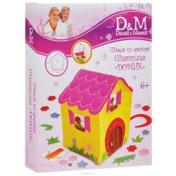 Набор для создания шкатулки D&M "Домик"