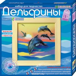 Набор для создания объемной картины "Дельфины"