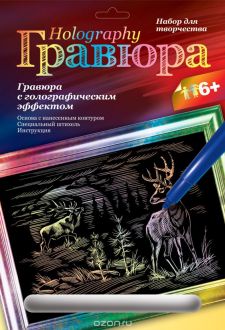 Гравюра с голографическим эффектом Lori "Благородные олени"