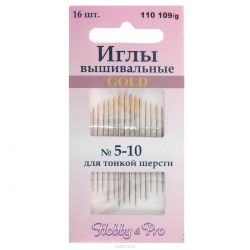Набор ручных игл Hobby & Pro "Gold", с золотым ушком, для тонкой шерсти, №5-10, 16 шт