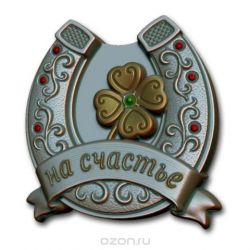 Форма для литья Выдумщики "На счастье", 19 см х 11,5 см х 3 см