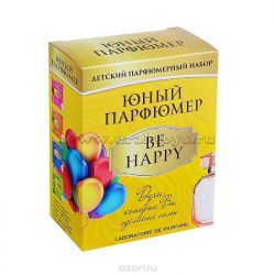 Набор для создания духов "Юный парфюмер. Be Happy"