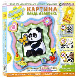 Набор для создания объемной картины "Панда и бабочка"