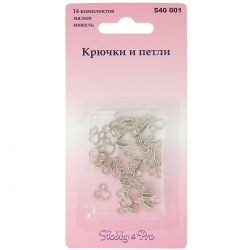Крючки и петли для одежды "Hobby&Pro", малые, цвет: серебристый, 14 пар