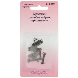 Крючки и петли для юбок и брюк "Hobby&Pro", цвет: черный, 3 пары