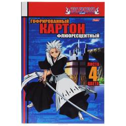 Цветной картон Hatber "Аниме. Bleach", флюоресцентный, гофрированный, 4 листа