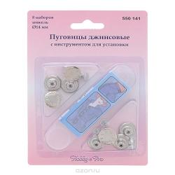 Пуговицы джинсовые "Hobby & Pro" с инструментом для установки, цвет: серебристый, диаметр 1,4 см, 8 шт. 676763