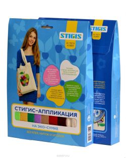 Stigis Набор для украшения сумочки Стигис-аппликация Асино яблоко