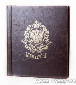 Альбом для монет (кожа)  25*27см