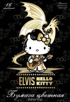 Цветная бумага "Hello Kitty", 16 цветов. HK32