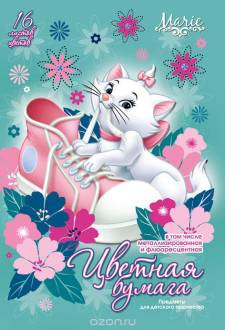 Цветная бумага "Marie Cat", 16 цветов
