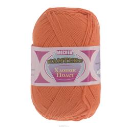 Пряжа для вязания Камтекс "Хлопок полет", цвет: курага (234), 400 м, 100 г, 10 шт