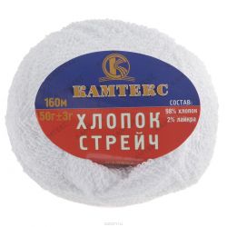 Пряжа для вязания Камтекс "Хлопок стрейч", цвет: белый (2), 160 м, 50 г, 10 шт