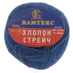 Пряжа для вязания Камтекс "Хлопок стрейч", цвет: синий (173), 160 м, 50 г, 10 шт