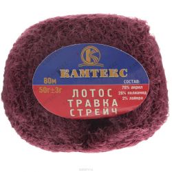 Пряжа для вязания Камтекс "Лотос травка стрейч", цвет: бордовый (047), 80 м, 50 г, 10 шт