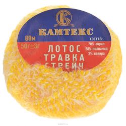 Пряжа для вязания Камтекс "Лотос травка стрейч", цвет: желтый (104), 80 м, 50 г, 10 шт
