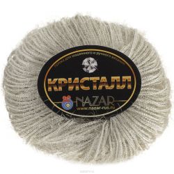 Пряжа для вязания Nazar "Кристалл", цвет: светло-бежевый (128), 125 м, 50 г, 10 шт