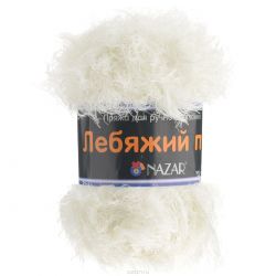 Пряжа для вязания Nazar "Лебяжий пух", цвет: экрю (4006), 100 г, 170 м, 5 шт