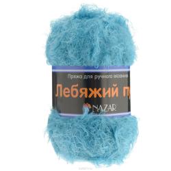 Пряжа для вязания Nazar "Лебяжий пух", цвет: бирюзовый (4009), 100 г, 170 м, 5 шт