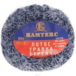 Пряжа для вязания Камтекс "Лотос травка стрейч", цвет: синий (173), 80 м, 50 г, 10 шт