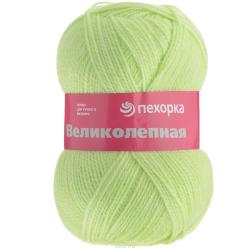 Пряжа для вязания Пехорка "Великолепная", цвет: светло-салатовый (193), 300 м, 100 г, 10 шт