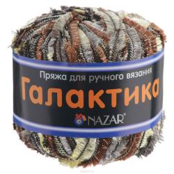 Пряжа для вязания Nazar "Галактика", цвет: крем, коричневый, серый (2090), 125 м, 50 г, 10 шт