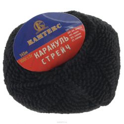 Пряжа для вязания Камтекс "Каракуль стрейч", цвет: черный (003), 145 м, 100 г, 10 шт