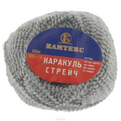 Пряжа для вязания Камтекс "Каракуль стрейч", цвет: светло-серый (168), 145 м, 100 г, 10 шт