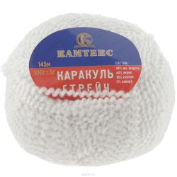 Пряжа для вязания Камтекс "Каракуль стрейч", цвет: белый (205), 145 м, 100 г, 10 шт