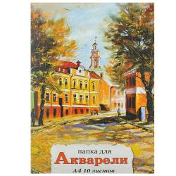 Папка для акварели "Prof Press", 10 листов, формат А4