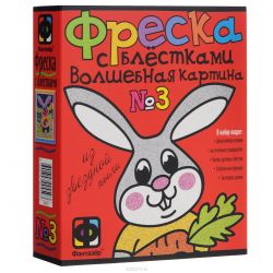 Набор для создания фрески Фантазер "Волшебная картина: Зайка"