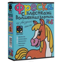 Набор для создания фрески Фантазер "Волшебная картина: Лошадка"