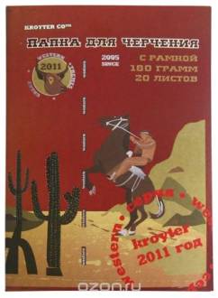 Папка для черчения Kroyter "Western", с рамкой, 20 листов, формат А4