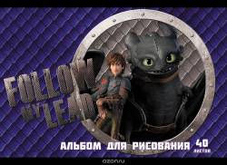 Набор альбомов для рисования Action! "Dragons", 40 листов, формат А4, 2шт