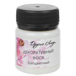 Воск декоративный "Другие люди", 40 г