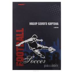 Набор белого картона Proff "Спорт", 8 листов