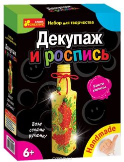 Ranok Декупаж и роспись Калина Красная Бутылочка