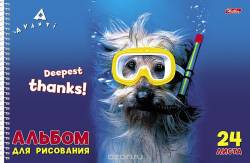 Альбом для рисования Hatber "Стоп-кадр. Deepest Thanks!", 24 листа