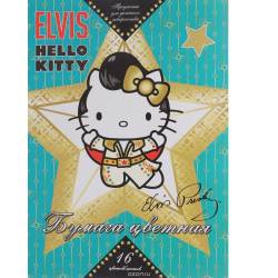 Цветная бумага "Hello Kitty. Elvis", 16 цветов. HK31_бирюзовый