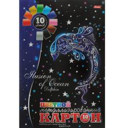 Картон цветной Hatber "Дельфин", металлизированный, 10 цв, формат А4