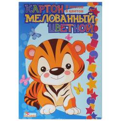 Набор цветного картона "Тигренок", двусторонний, мелованный, 8 цветов