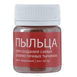Пыльца декоративная "Fleur", цвет: вишневый, 60 г
