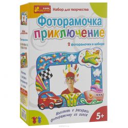 Набор для творчества Ranok "Приключение + Путешествие"